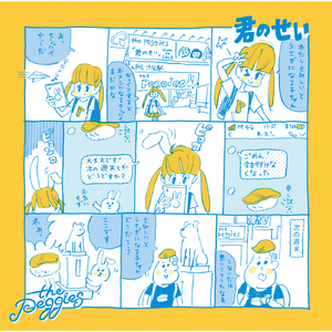 精品无码国产AV一区二区性色
