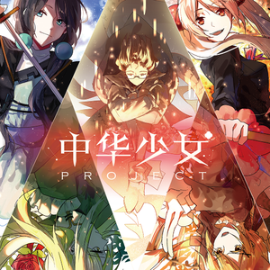 精品无码国产AV一区二区性色
