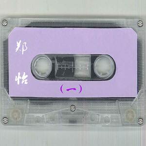 精品无码国产AV一区二区性色
