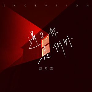 精品无码国产AV一区二区性色
